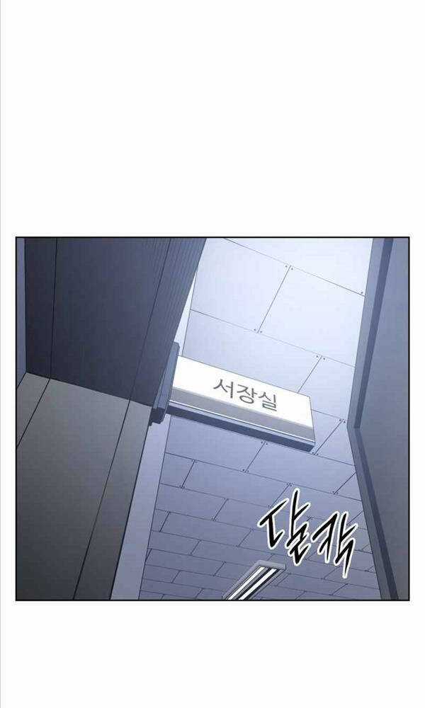 Solo Leveling Ss3 - Chapter 12 - Trang 46