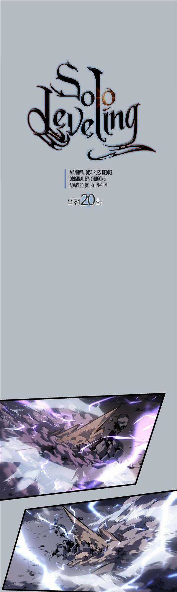 Solo Leveling Ss3 - Chapter 20 - Trang 7
