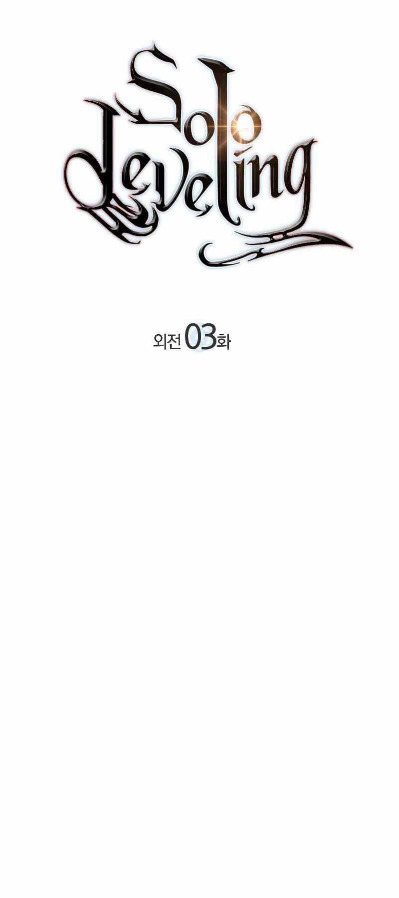 Solo Leveling Ss3 - Chapter 3 - Trang 1