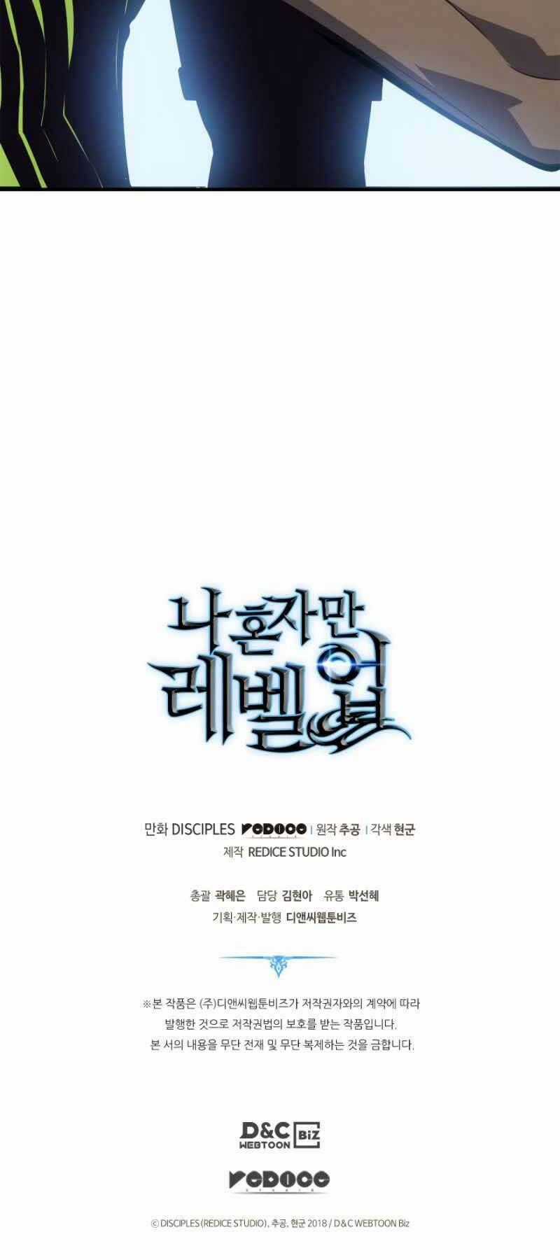 Solo Leveling Ss3 - Chapter 5 - Trang 100