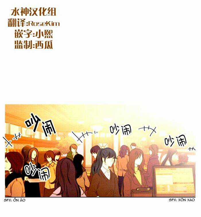 Something Sweet - Chapter 11 - Trang 2