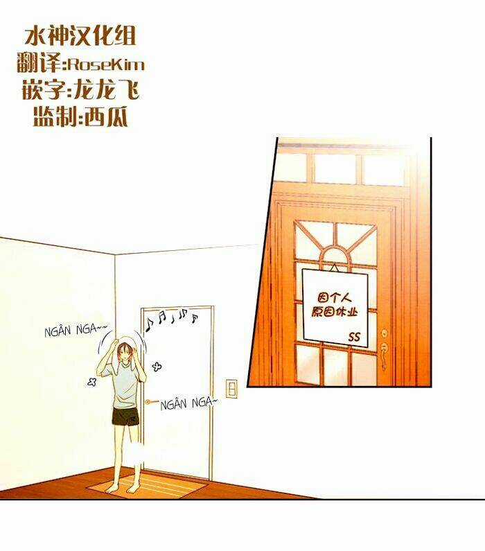 Something Sweet - Chapter 12 - Trang 3