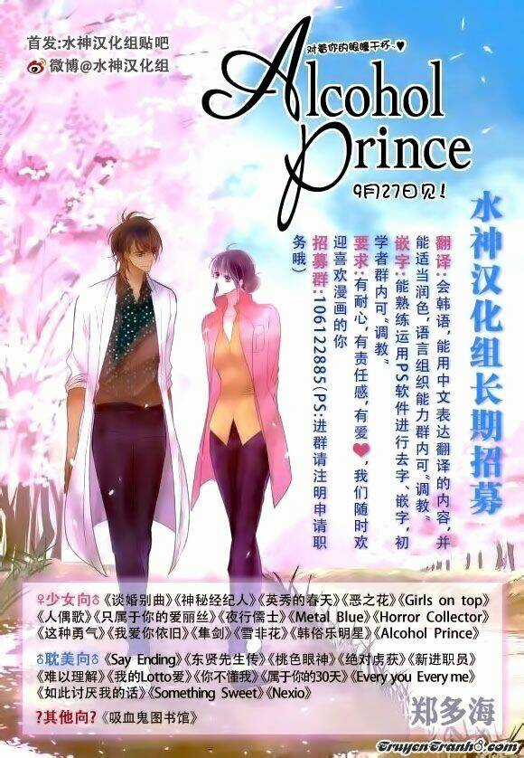 Something Sweet - Chapter 3 - Trang 39