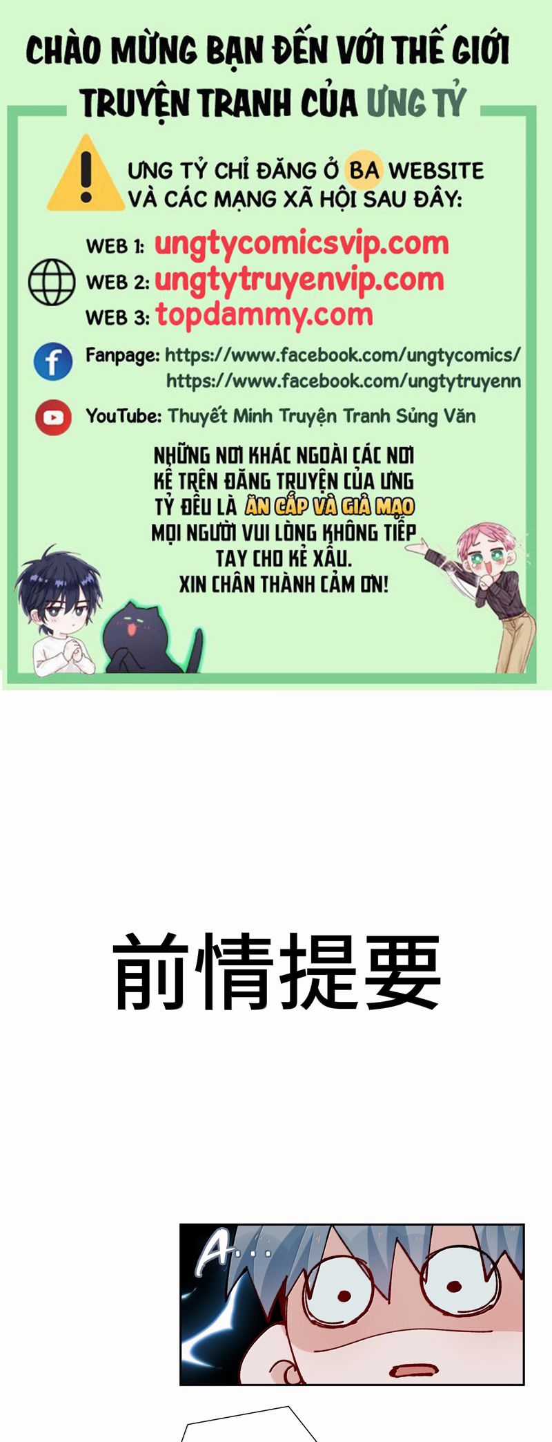 Sơn Hải Cao Trung - Chapter 102 - Trang 1