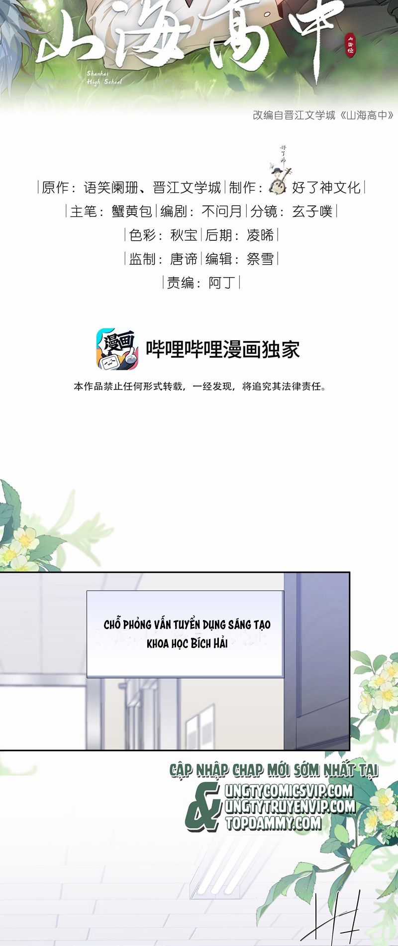 Sơn Hải Cao Trung - Chapter 103 - Trang 2