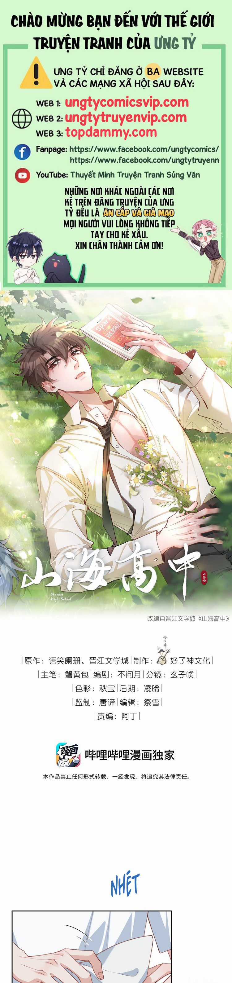 Sơn Hải Cao Trung - Chapter 111 - Trang 1