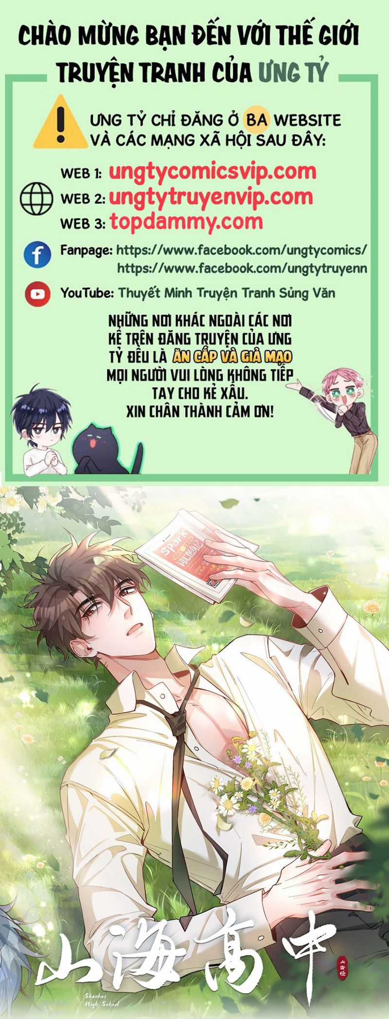 Sơn Hải Cao Trung - Chapter 113 - Trang 2