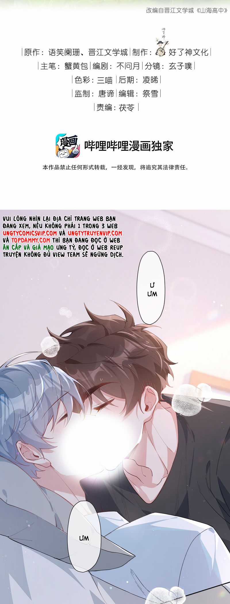 Sơn Hải Cao Trung - Chapter 113 - Trang 3