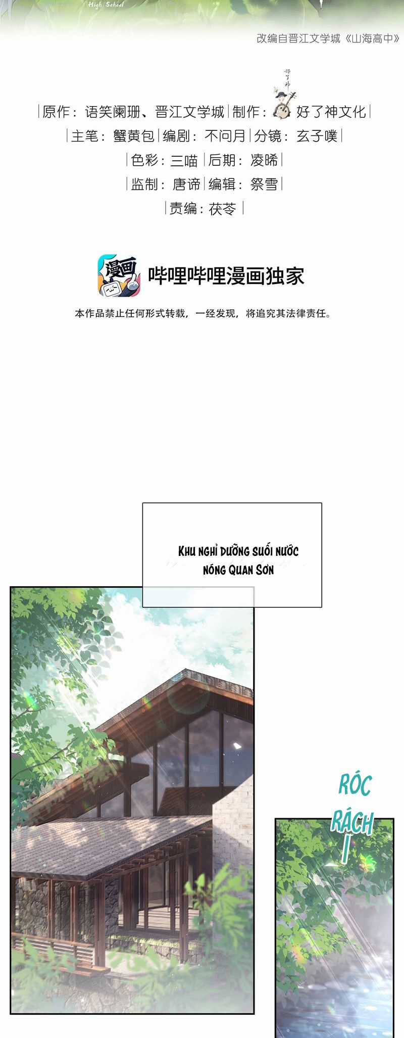 Sơn Hải Cao Trung - Chapter 114 - Trang 3