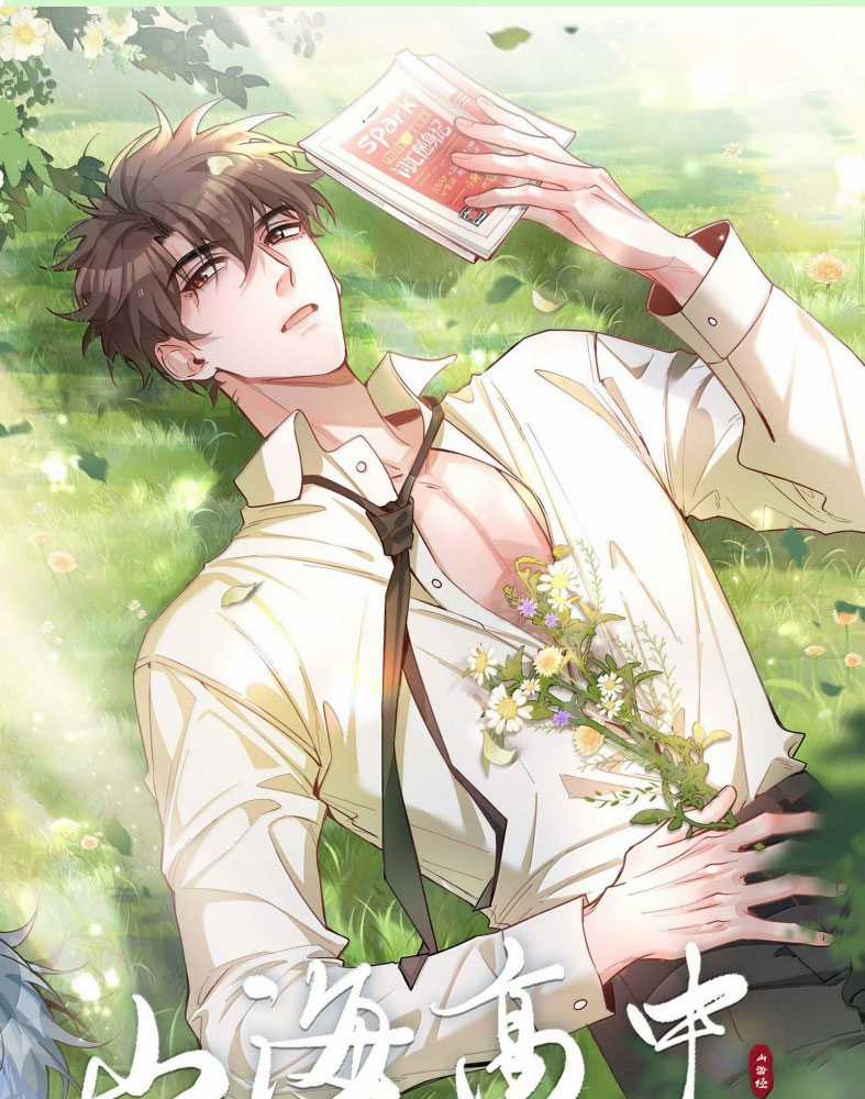 Sơn Hải Cao Trung - Chapter 115 - Trang 3