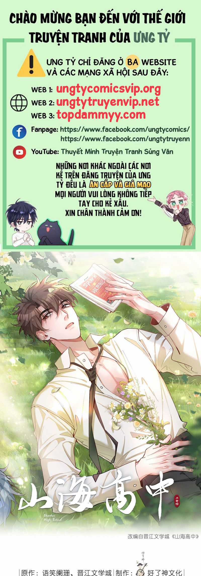 Sơn Hải Cao Trung - Chapter 117 - Trang 2