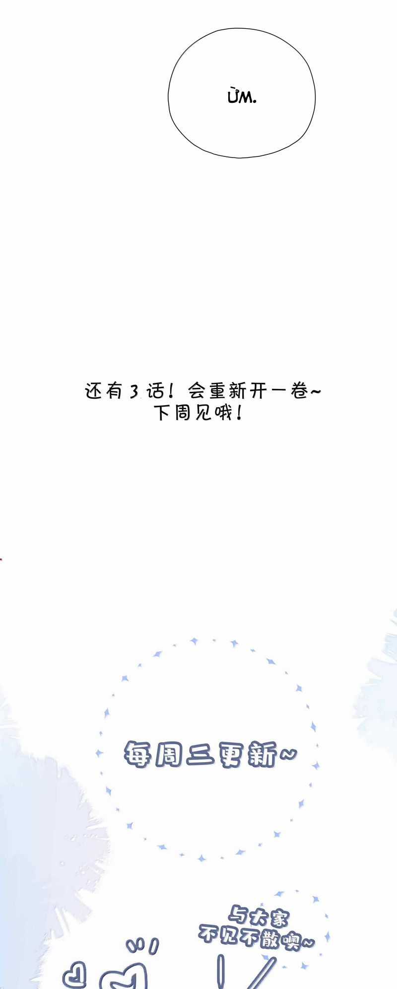 Sơn Hải Cao Trung - Chapter 120 - Trang 21