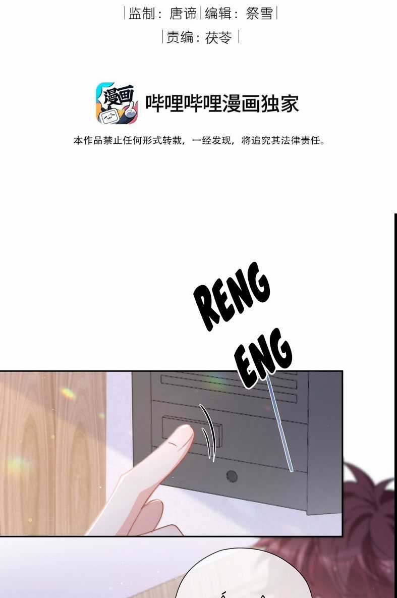 Sơn Hải Cao Trung - Chapter 121 - Trang 4