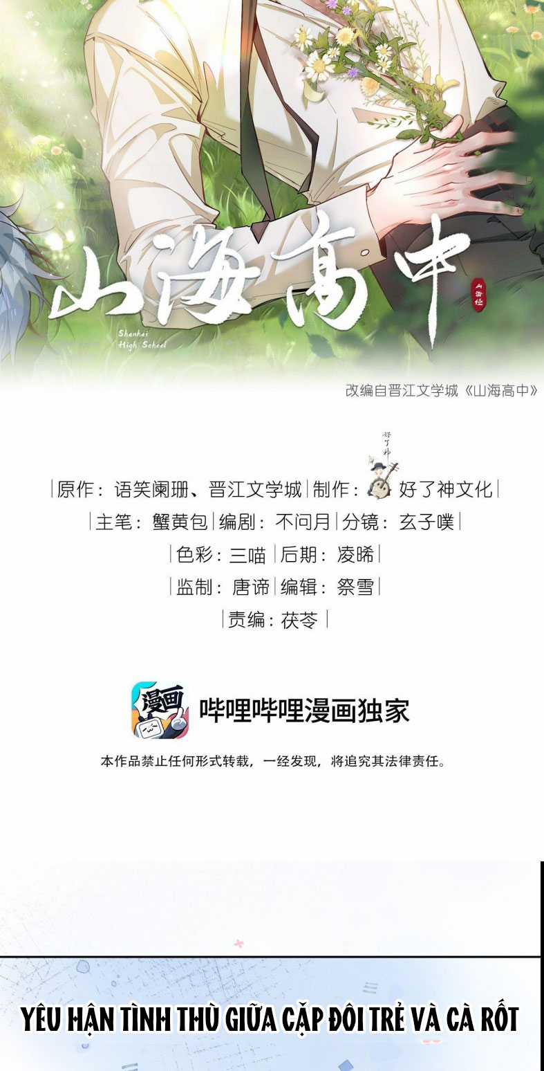 Sơn Hải Cao Trung - Chapter 123 - Trang 3