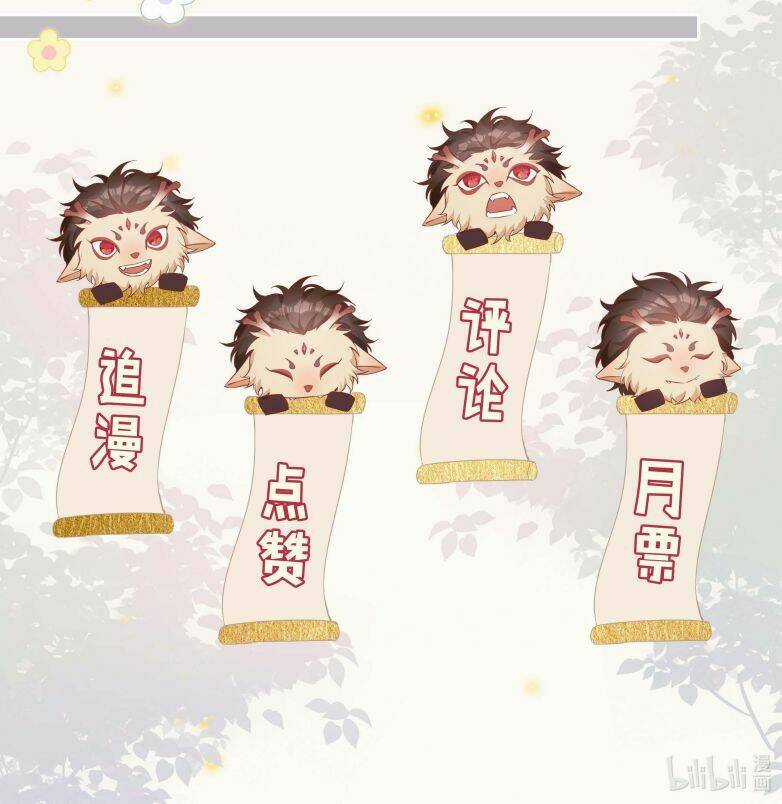 Sơn Hải Cao Trung - Chapter 16 - Trang 39