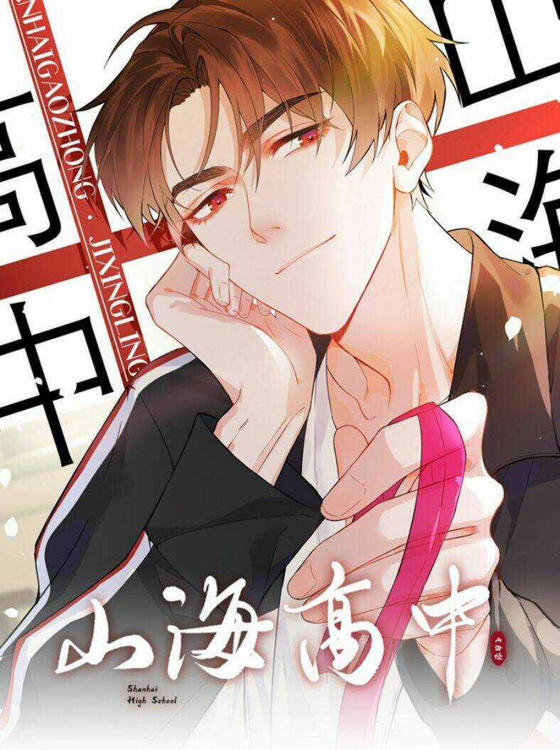 Sơn Hải Cao Trung - Chapter 17 - Trang 2