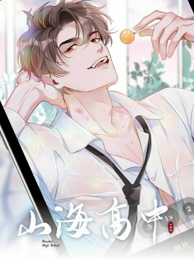 Sơn Hải Cao Trung - Chapter 20 - Trang 2