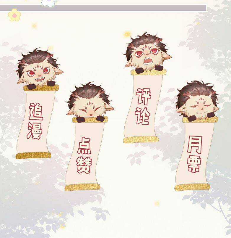 Sơn Hải Cao Trung - Chapter 20 - Trang 41