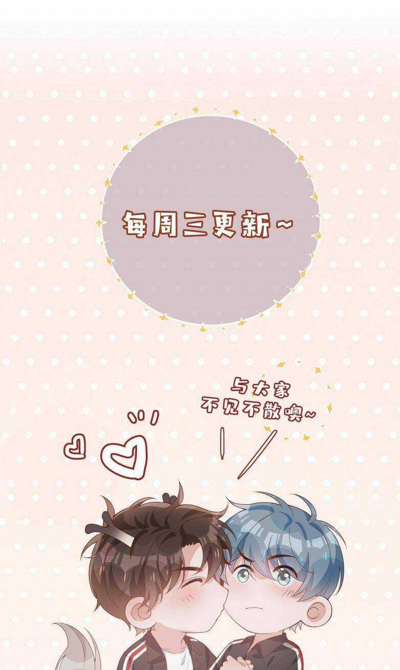 Sơn Hải Cao Trung - Chapter 23 - Trang 33