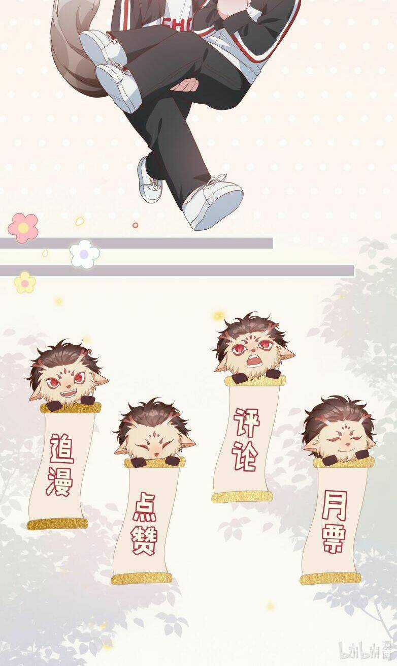 Sơn Hải Cao Trung - Chapter 23 - Trang 34