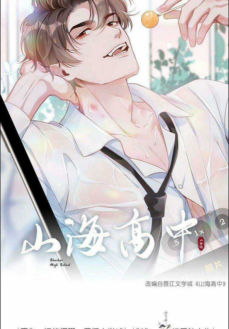 Sơn Hải Cao Trung - Chapter 24 - Trang 2