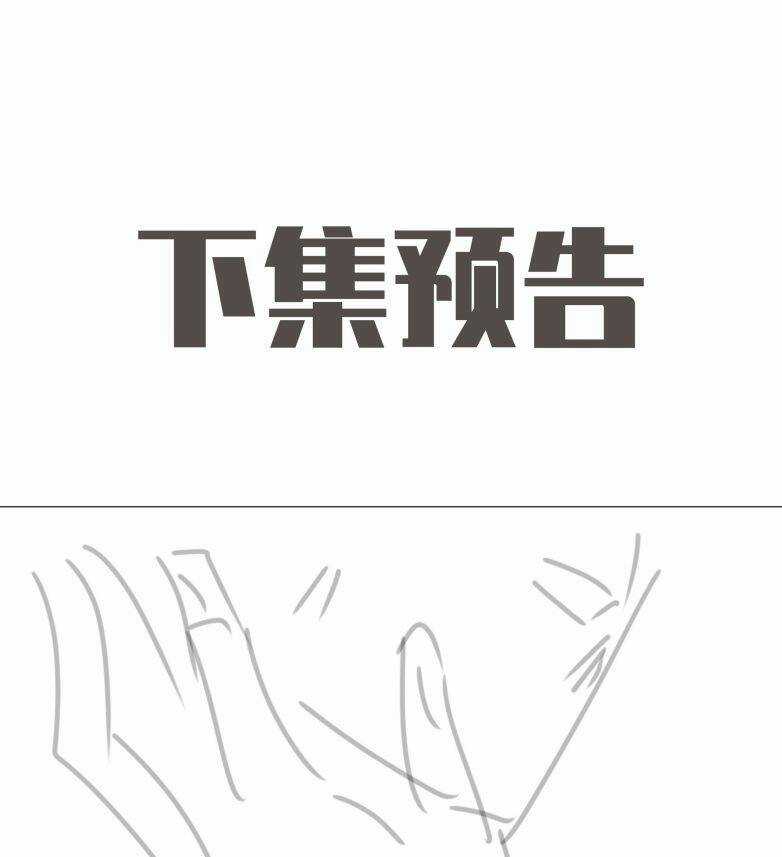 Sơn Hải Cao Trung - Chapter 29 - Trang 31