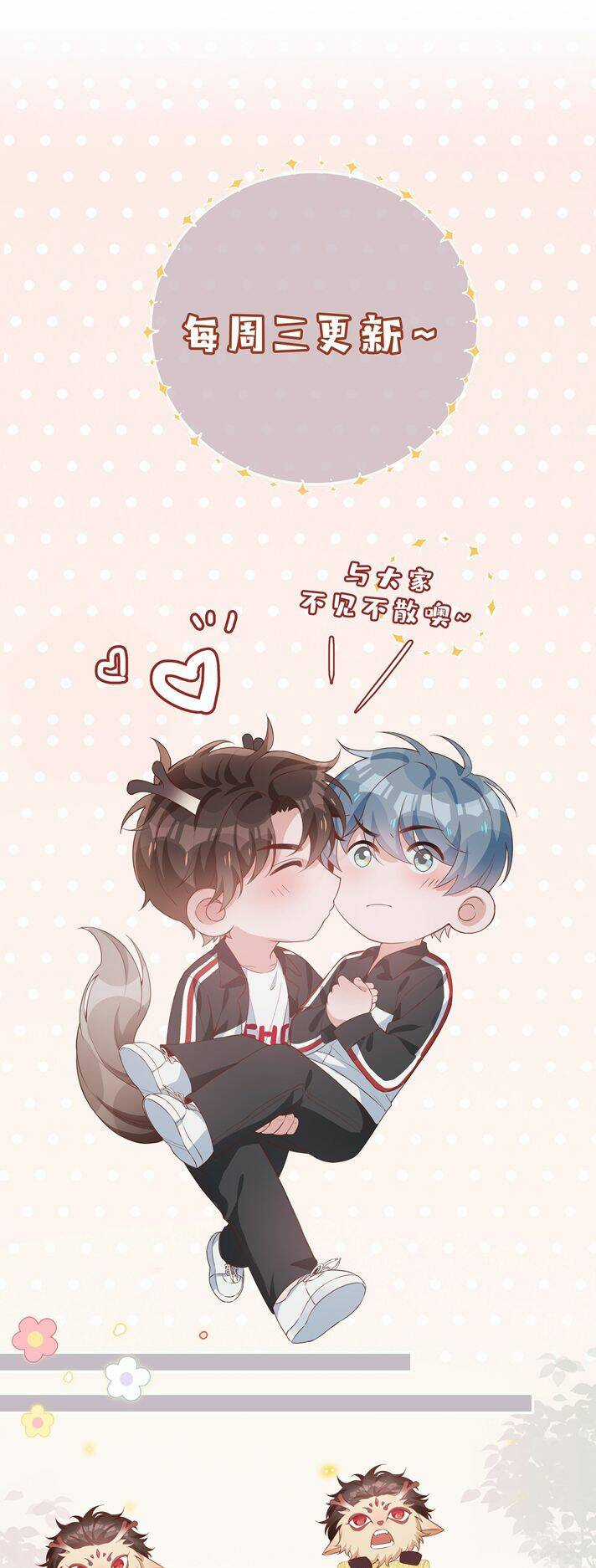 Sơn Hải Cao Trung - Chapter 29 - Trang 33