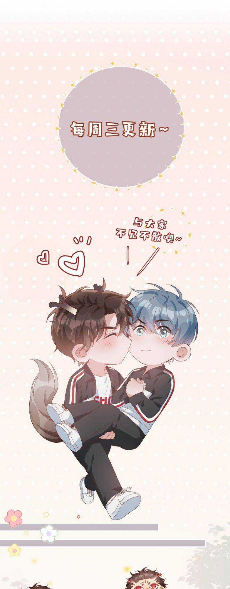 Sơn Hải Cao Trung - Chapter 31 - Trang 38