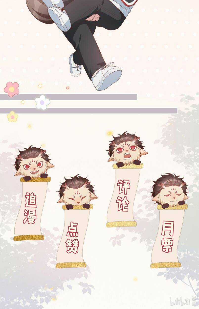 Sơn Hải Cao Trung - Chapter 33 - Trang 41