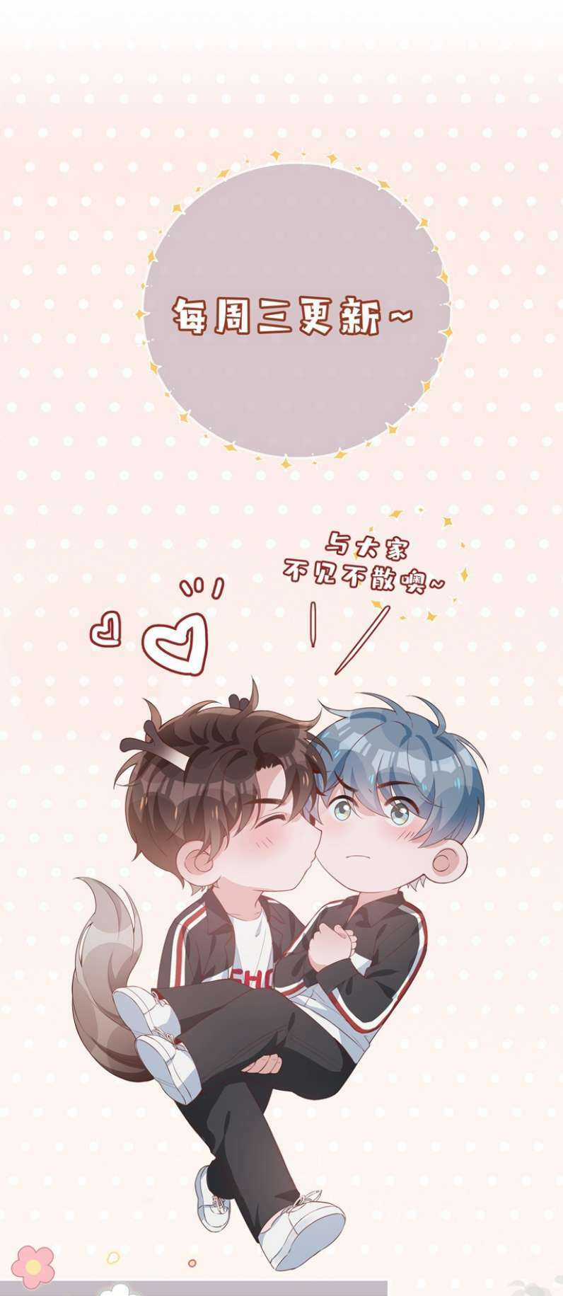 Sơn Hải Cao Trung - Chapter 38 - Trang 36