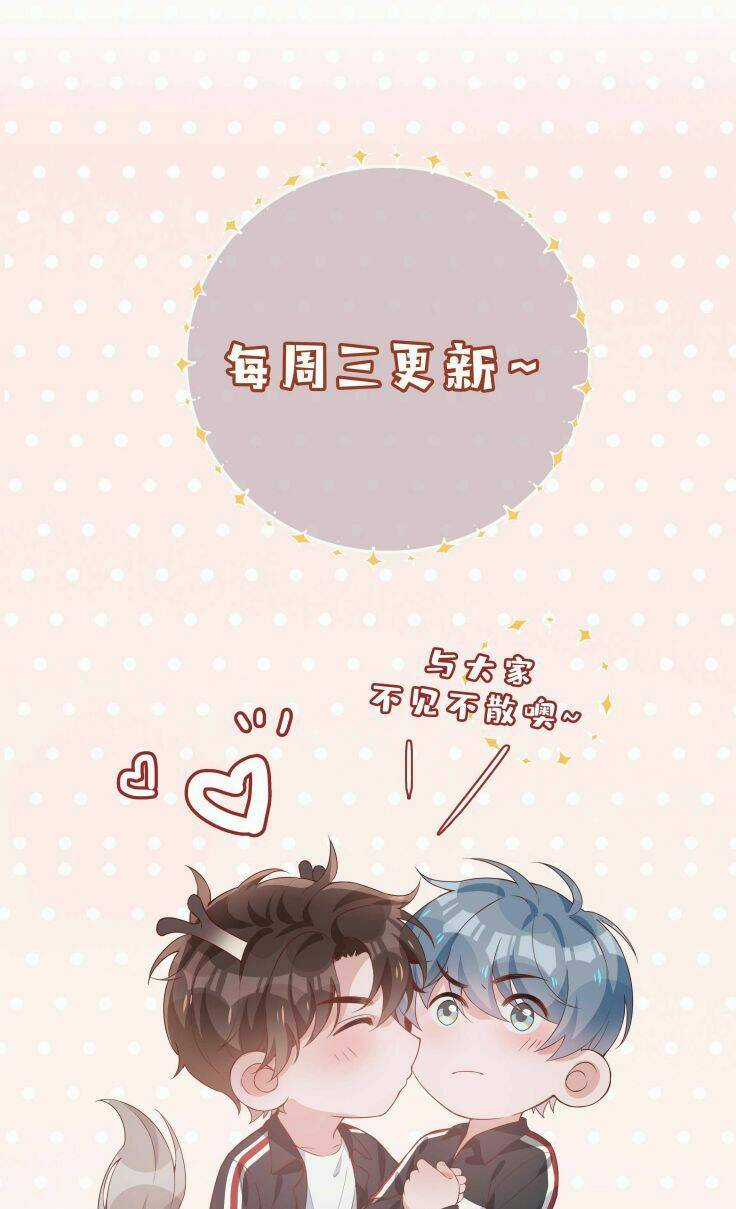 Sơn Hải Cao Trung - Chapter 4 - Trang 47