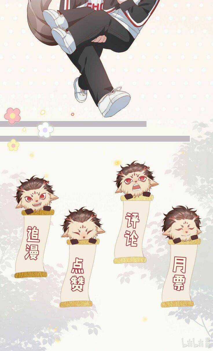 Sơn Hải Cao Trung - Chapter 4 - Trang 48