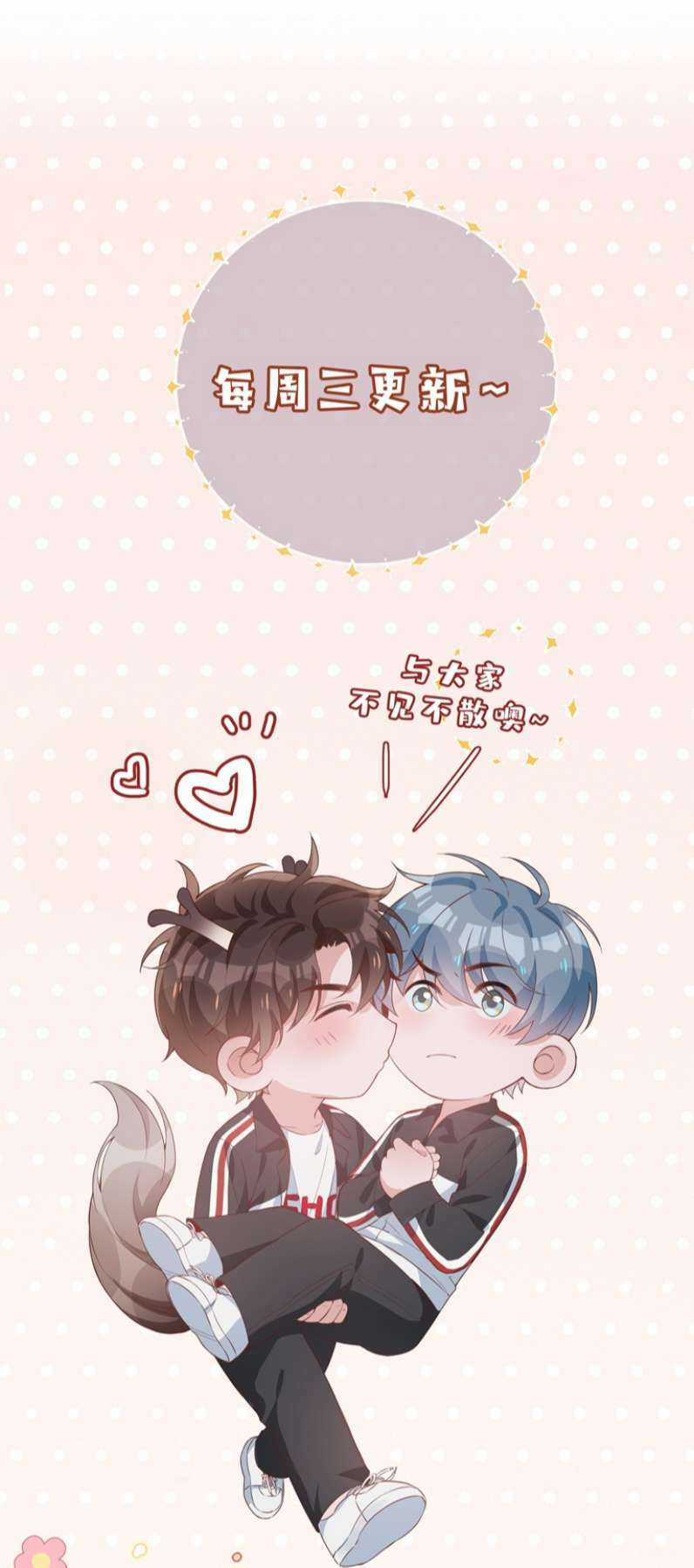 Sơn Hải Cao Trung - Chapter 40 - Trang 31