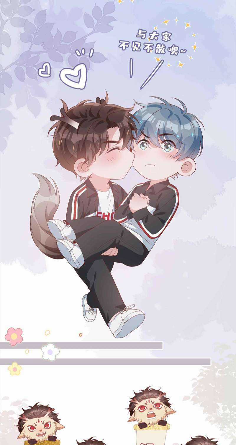 Sơn Hải Cao Trung - Chapter 49 - Trang 40