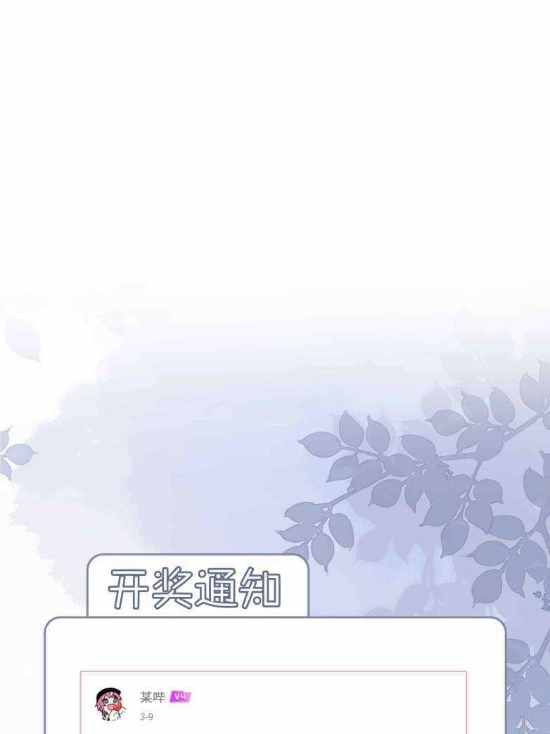 Sơn Hải Cao Trung - Chapter 50 - Trang 42