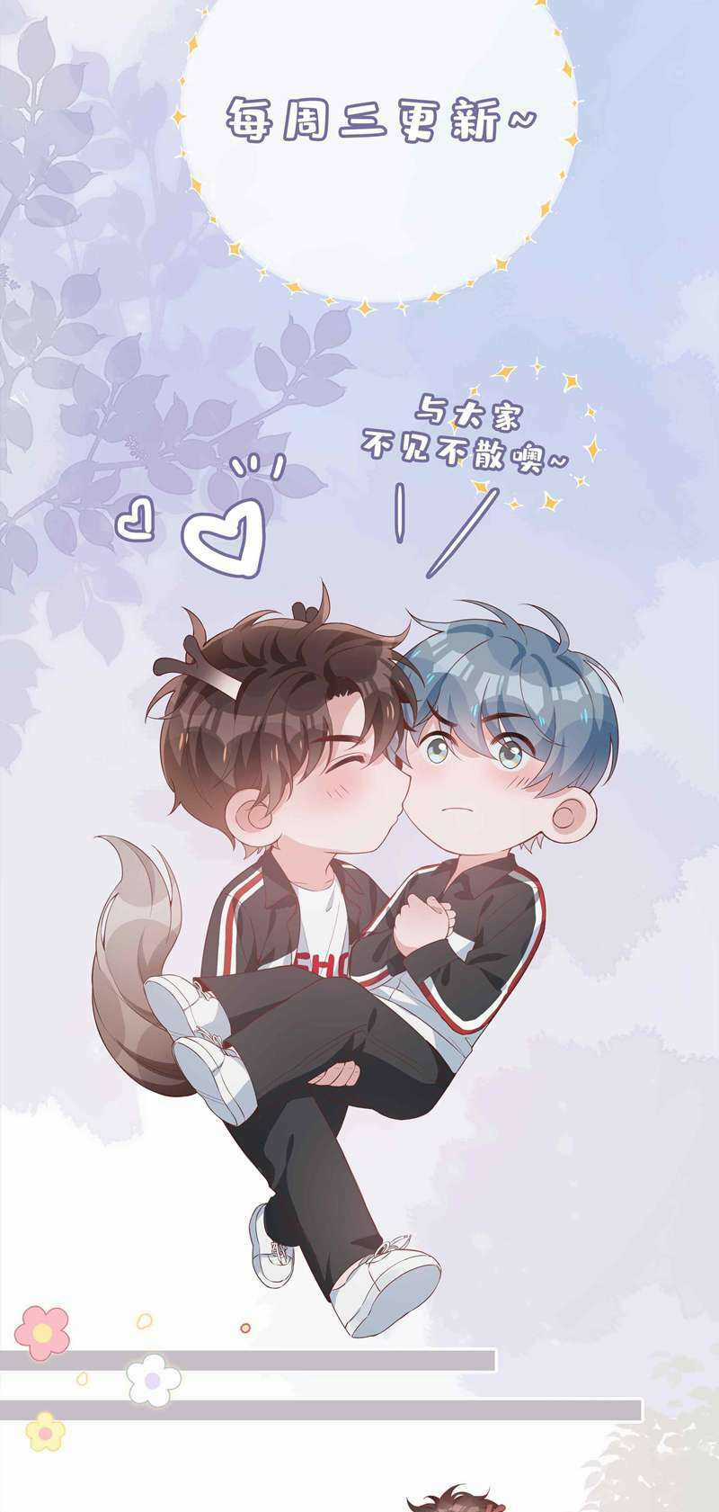 Sơn Hải Cao Trung - Chapter 52 - Trang 38