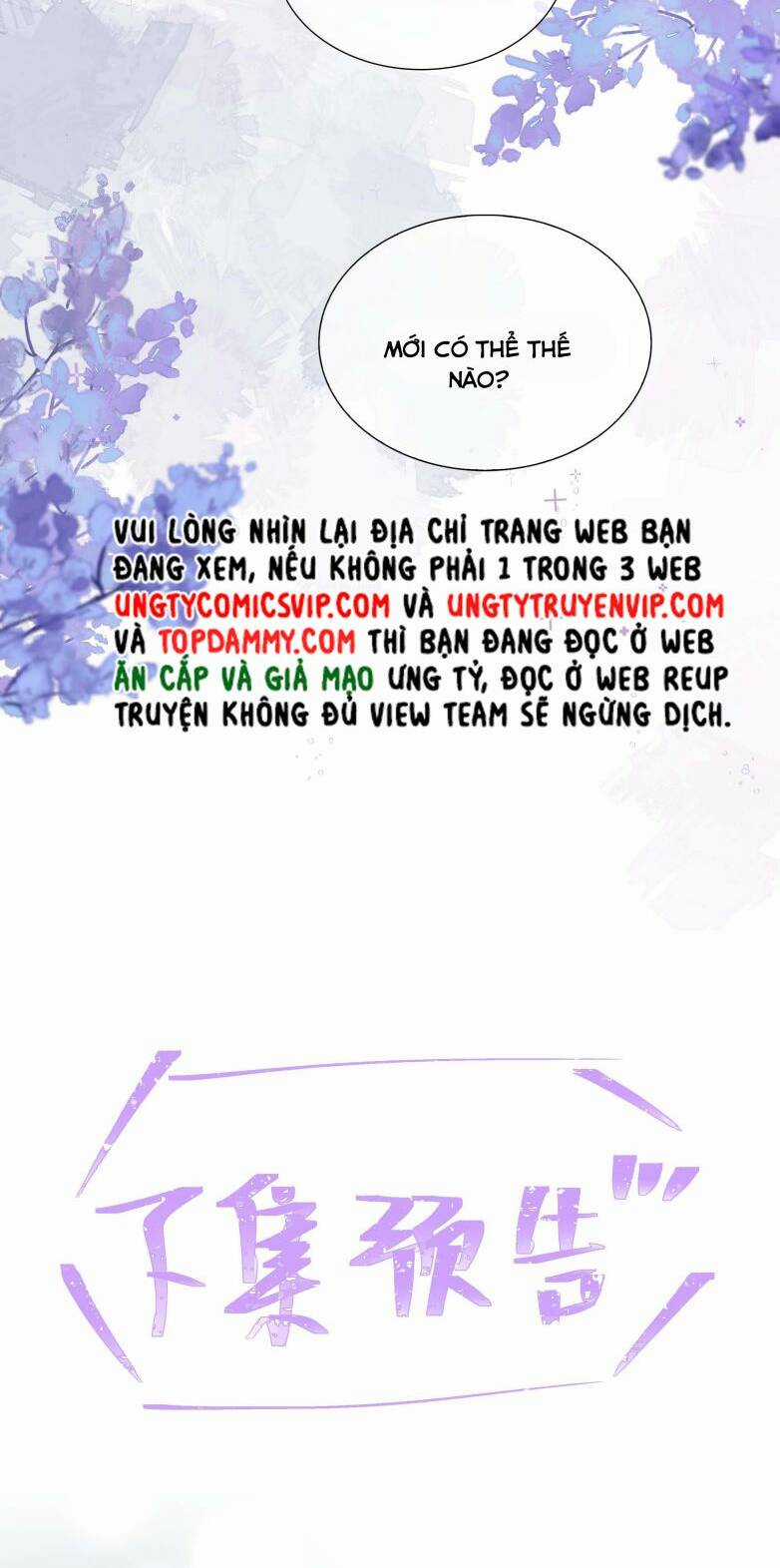 Sơn Hải Cao Trung - Chapter 55 - Trang 33