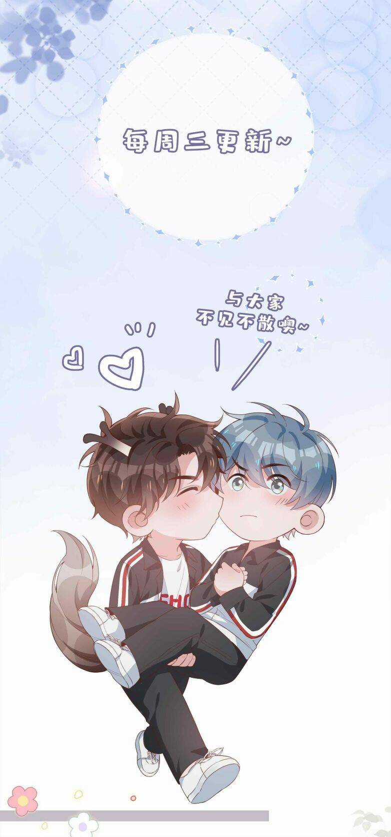 Sơn Hải Cao Trung - Chapter 55 - Trang 36