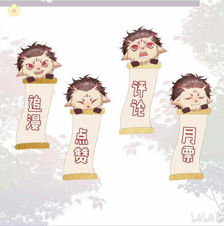 Sơn Hải Cao Trung - Chapter 55 - Trang 37