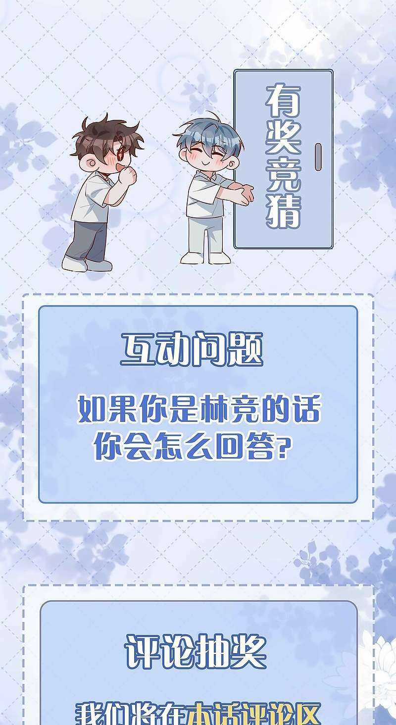 Sơn Hải Cao Trung - Chapter 57 - Trang 37