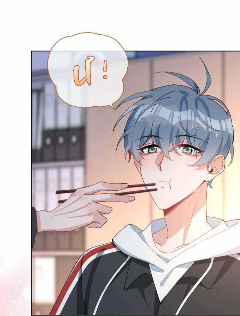 Sơn Hải Cao Trung - Chapter 59 - Trang 50