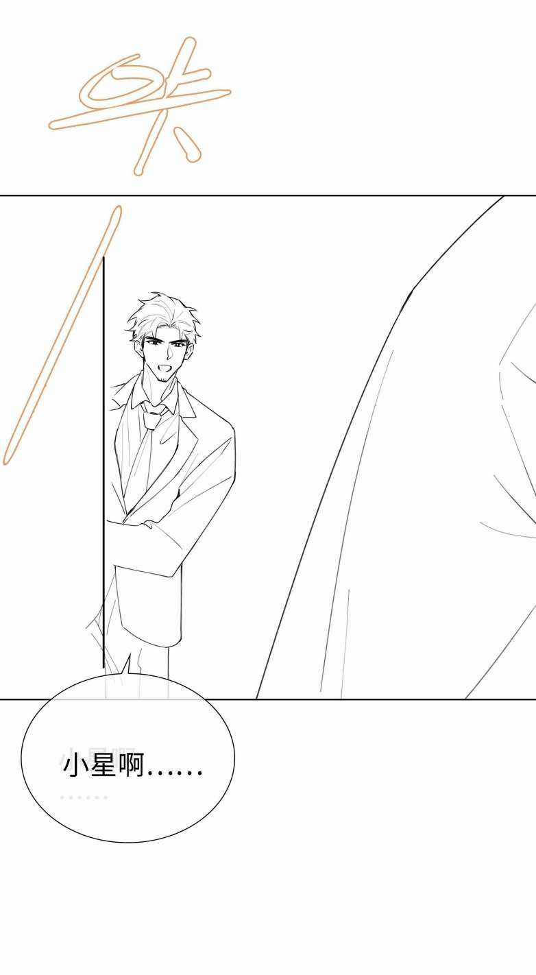 Sơn Hải Cao Trung - Chapter 59 - Trang 56