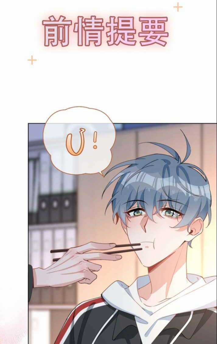 Sơn Hải Cao Trung - Chapter 60 - Trang 2