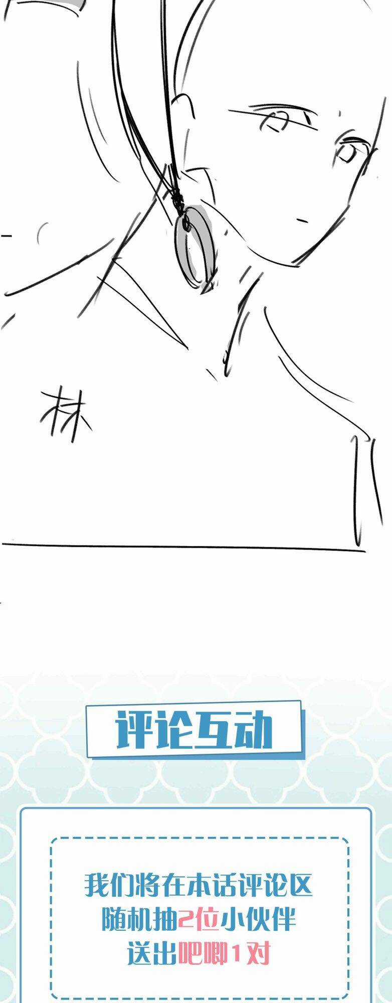 Sơn Hải Cao Trung - Chapter 67 - Trang 34