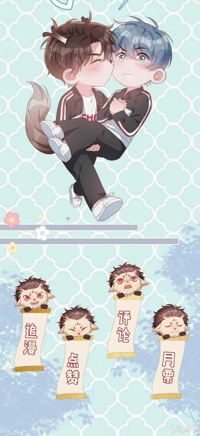 Sơn Hải Cao Trung - Chapter 67 - Trang 36