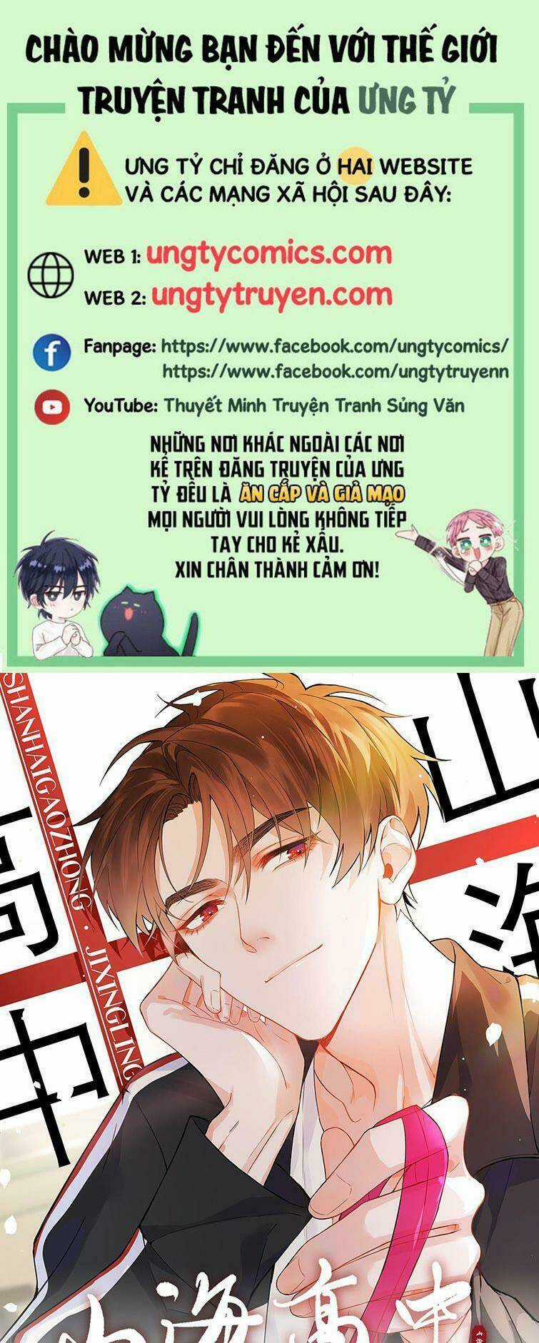 Sơn Hải Cao Trung - Chapter 7 - Trang 1