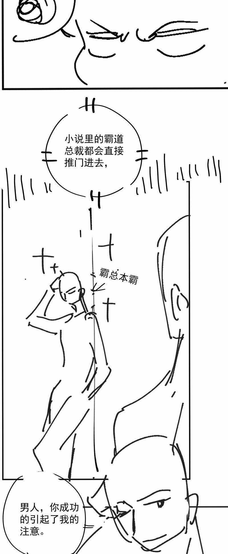 Sơn Hải Cao Trung - Chapter 70 - Trang 32