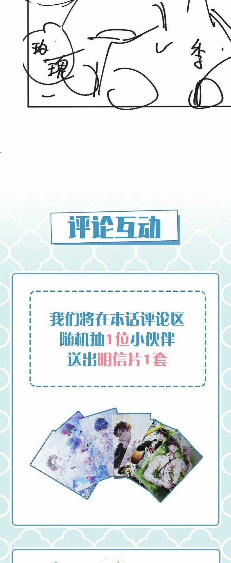 Sơn Hải Cao Trung - Chapter 70 - Trang 33