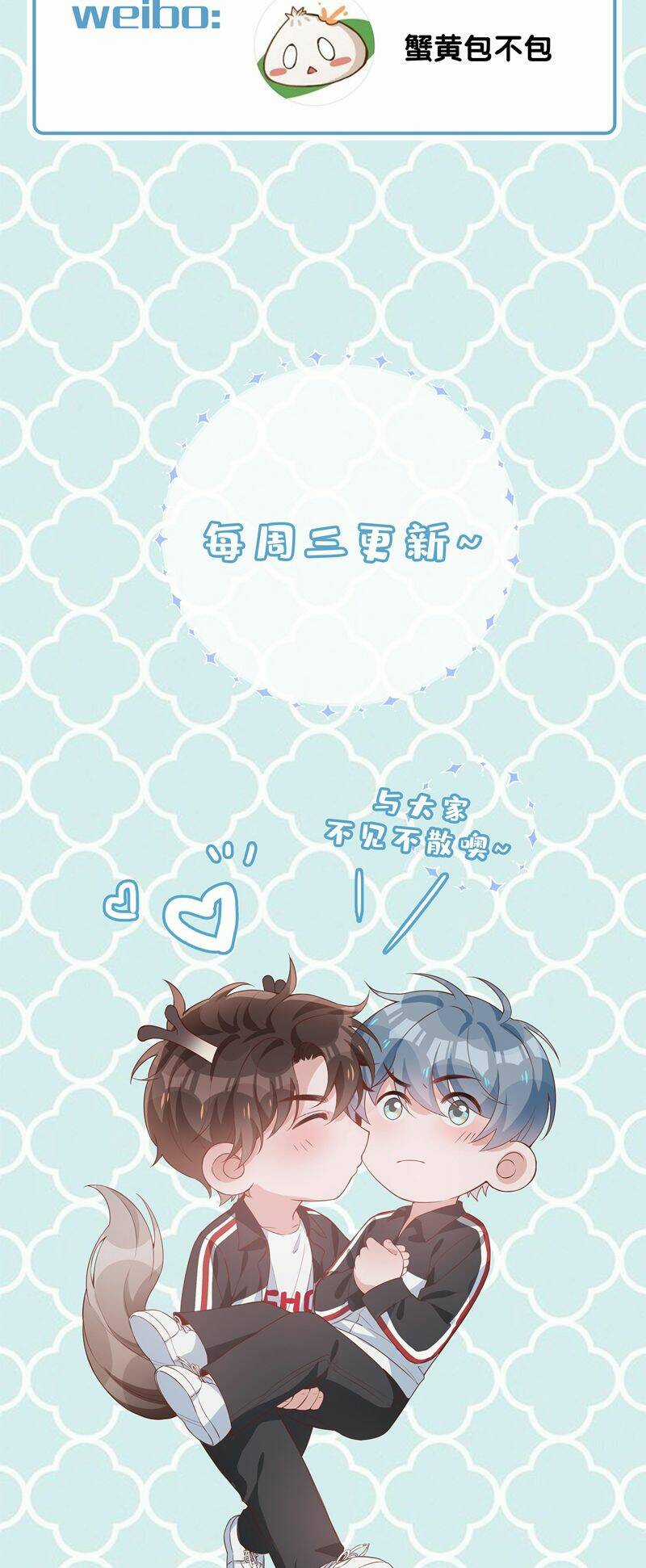 Sơn Hải Cao Trung - Chapter 70 - Trang 34