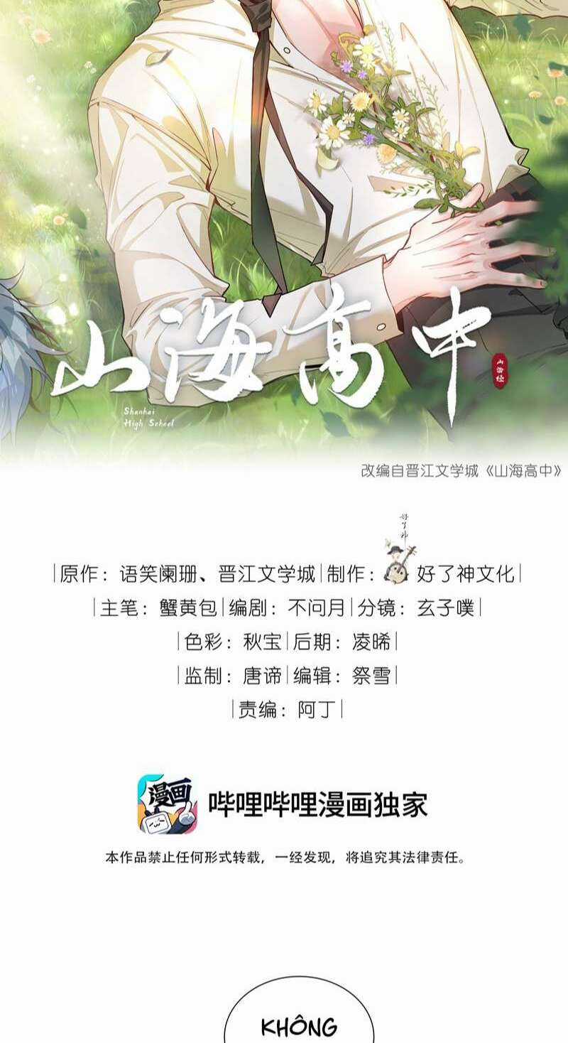 Sơn Hải Cao Trung - Chapter 71 - Trang 2